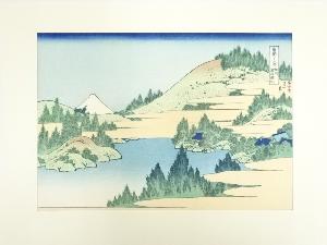 葛飾北斎　富嶽三十六景　相州箱根湖水　手摺木版画